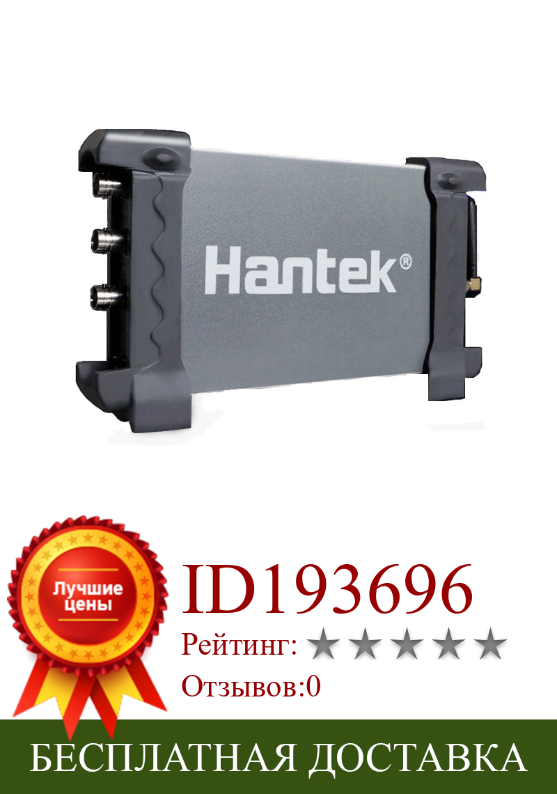 Изображение товара: Осциллограф Hantek iDSO1070A, 70 МГц, 2 канала, USB, iPhone/iPad/Android/Windows