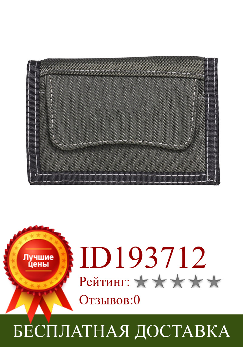 Изображение товара: 8.5x12x1cm Men Purse Short Trifold Wallet Student Wallet Hand Bag Zip Coin Purse Pocket Card Holders