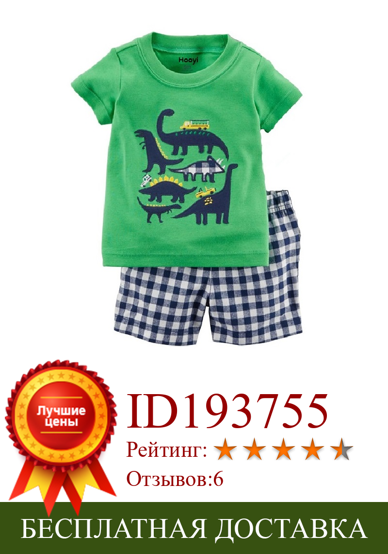 Изображение товара: Летний костюм для маленьких мальчиков, зеленый наряд для маленьких мальчиков с динозавром, топ из 100% хлопка и штаны, комплект из 2 предметов, Одежда для новорожденных 6, 9, 12, 18, 24 месяца