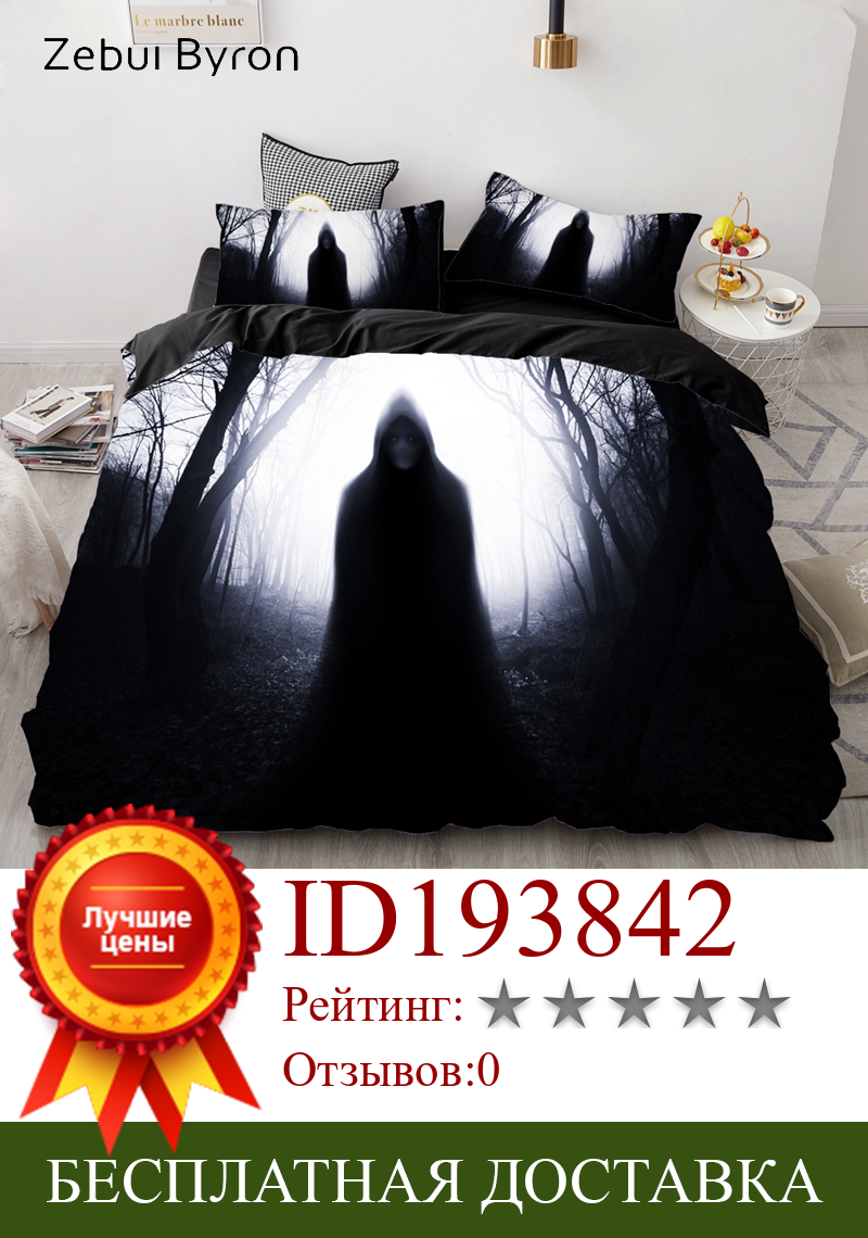 Изображение товара: Комплект постельного белья с 3D принтом на заказ/Европа/США королева/король, комплект пододеяльника, одеяло/одеяло, набор с призрачной фигуркой на Хэллоуин, Прямая поставка