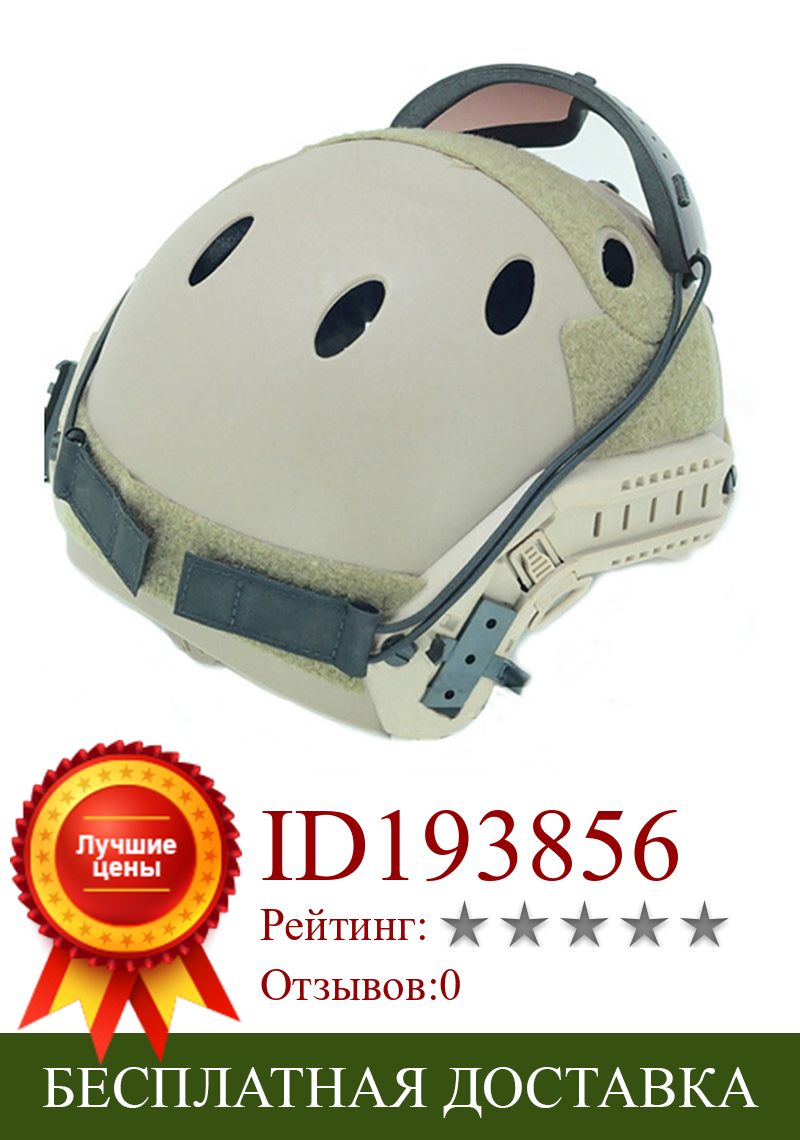 Изображение товара: 1000D Helmet adapter cables Goggles Auxiliary Line converters For Fast Helmet Military Combat Tactical Helmet Accessory Lanyard
