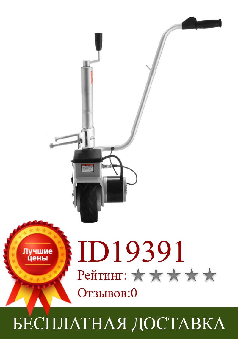 Изображение товара: Vehicle Shifter Electric Trailer Car Shifter Best Selling Truck Trailer 12VJW01