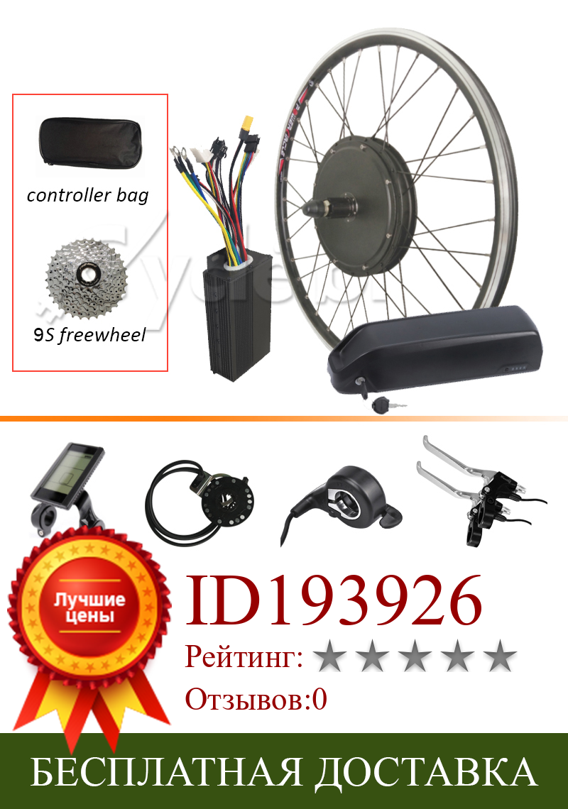 Изображение товара: Хит продаж, набор для преобразования электровелосипеда 48 в 1000 Вт, комплект для преобразования электрического велосипеда, 20 