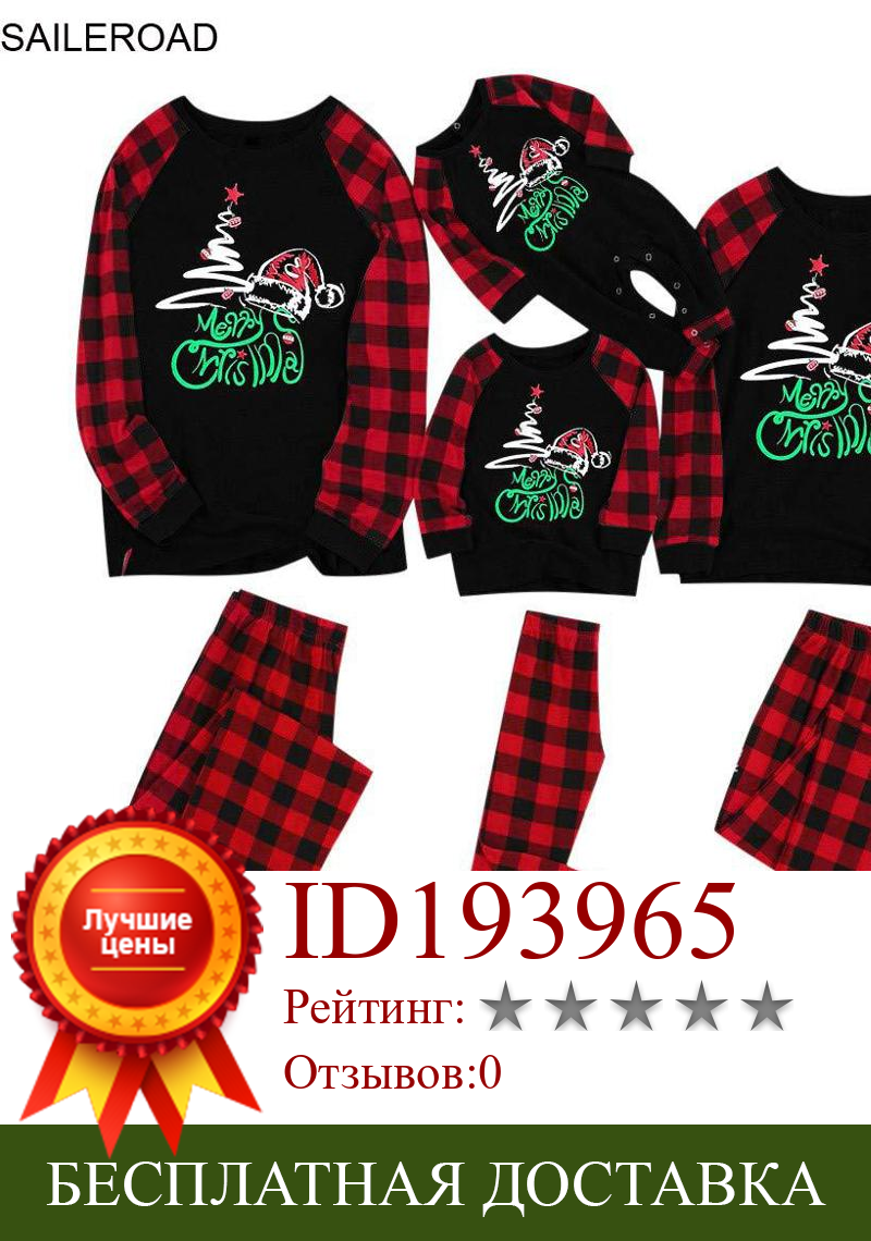 Изображение товара: TUONXYE Семейные комплекты рождественской елки шапка, комплекты пижам для Наряд для родителей и ребенка с изображением снеговика на Рождество, детская одежда для дома Новое поступление на Новый год комплекты одежды