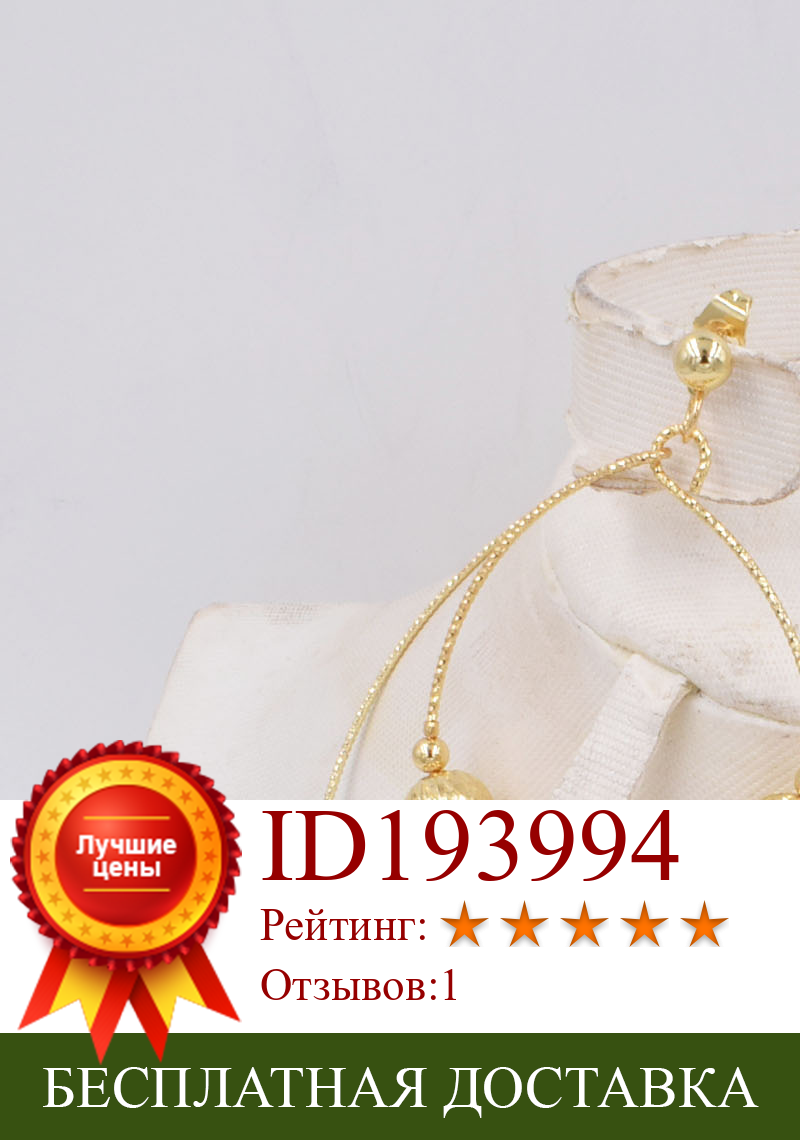 Изображение товара: Высокое Качество Италия 750 золотой цвет набор украшений для женщин африканские бусы ювелирные изделия модное ожерелье набор серьги ювелирные изделия