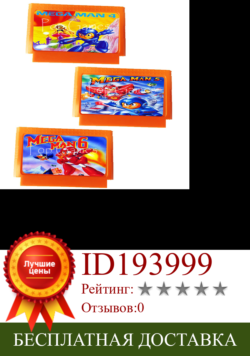 Изображение товара: Игровой картридж Mega Man серии Megaman с 60 контактами для 8-битной игровой консоли, Прямая поставка