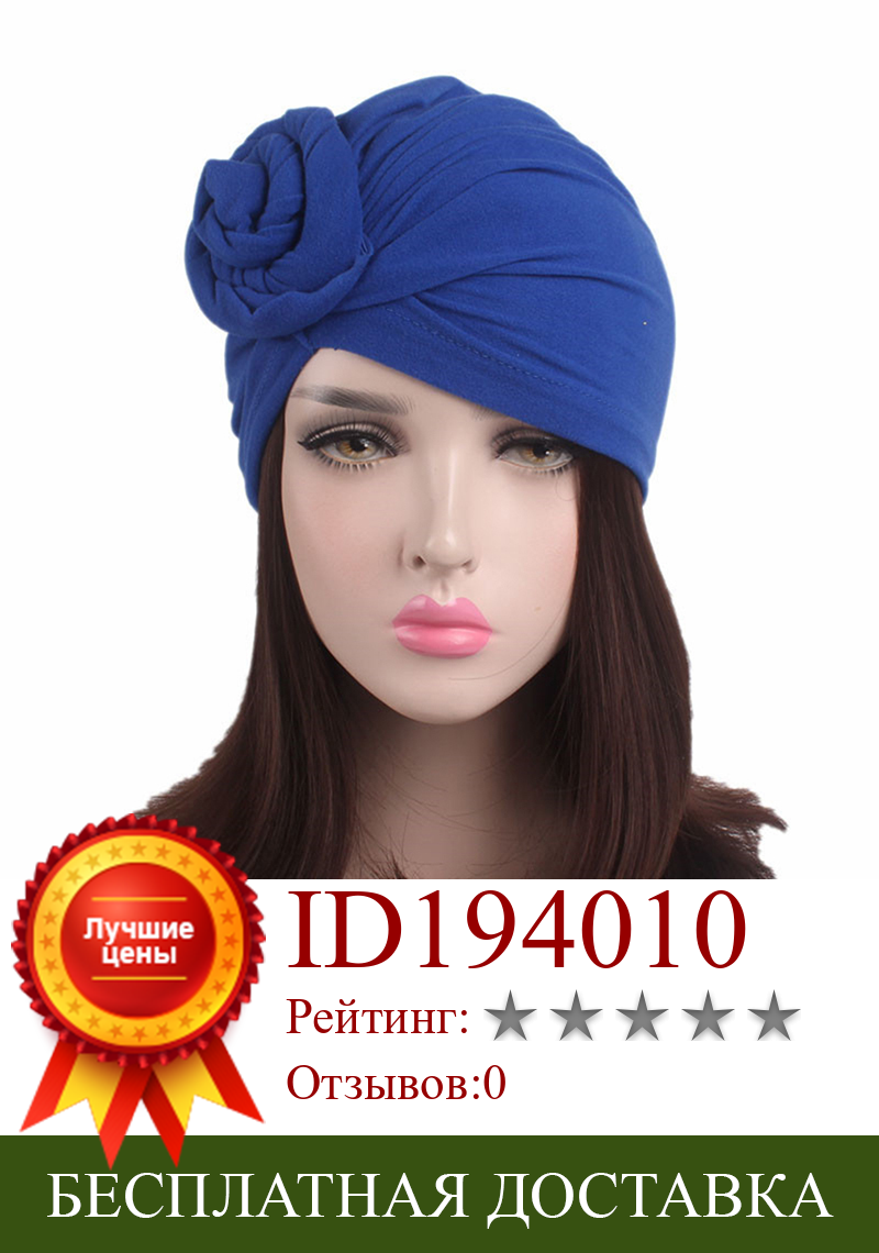 Изображение товара: Женский тюрбан с узлом, однотонная шапка для женщин, модные повязки на голову, новинка 2020, женские аксессуары для волос