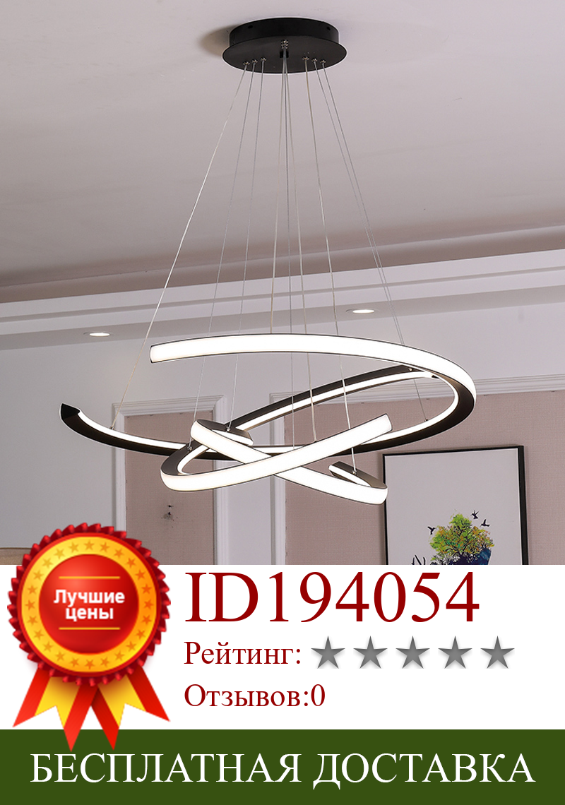 Изображение товара: Modern LED Pendant Lights for Dining Kitchen Room Bar Restanturant Matte Black/White 90-260V Pendant Lamp Fixtures Hanging Lamps