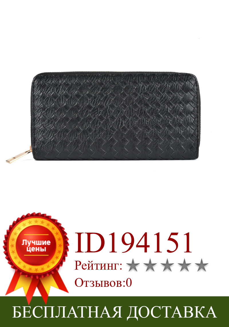 Изображение товара: Модный женский кошелек из искусственной кожи, Дамский Классический удлиненный бумажник, сумочка для мелочи, Дамский Подарочный клатч LBQ441