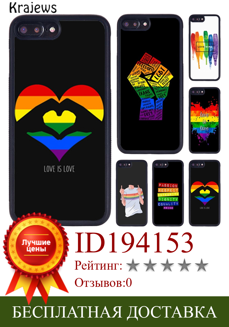 Изображение товара: Радужный ЛГБТ чехол для iPhone X XR XS 11 12 13 Pro MAX 5 6 6S 7 8 Plus Samsung S8 S9 S10