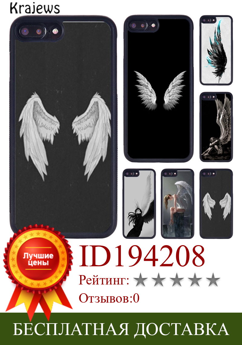 Изображение товара: Чехол для телефона с изображением крыльев Ангела для iPhone X XR XS 11 12 13 Pro MAX 5 6 6S 7 8 Plus Samsung Galaxy S8 S9 S10