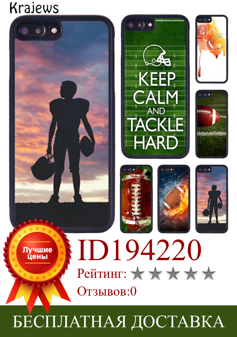 Изображение товара: Резиновый чехол krajew для телефона с изображением американского футбола для iPhone X XR XS 11 12 13 Pro MAX 5 6 6S 7 8 Plus Samsung Galaxy S8 S9 S10
