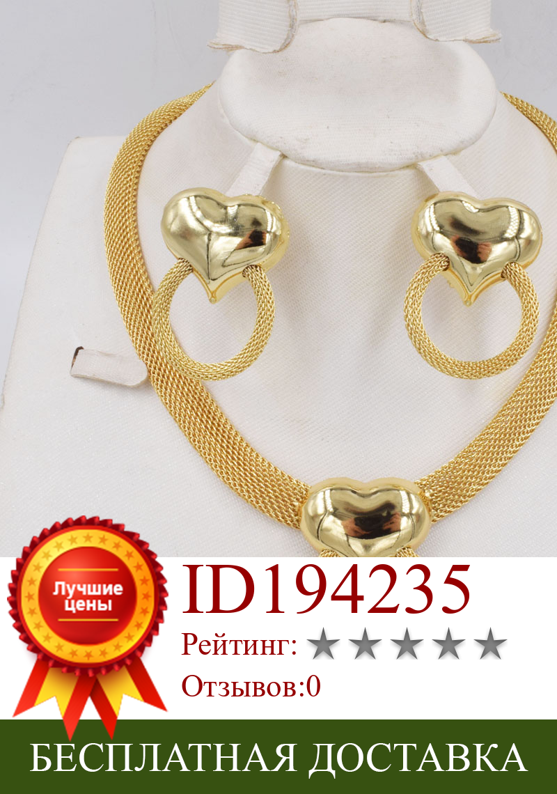 Изображение товара: Высокое качество Дубай 3 цвета золотой цвет набор украшений для женщин африканские бусы ювелирные изделия ожерелье набор серьги ювелирные изделия