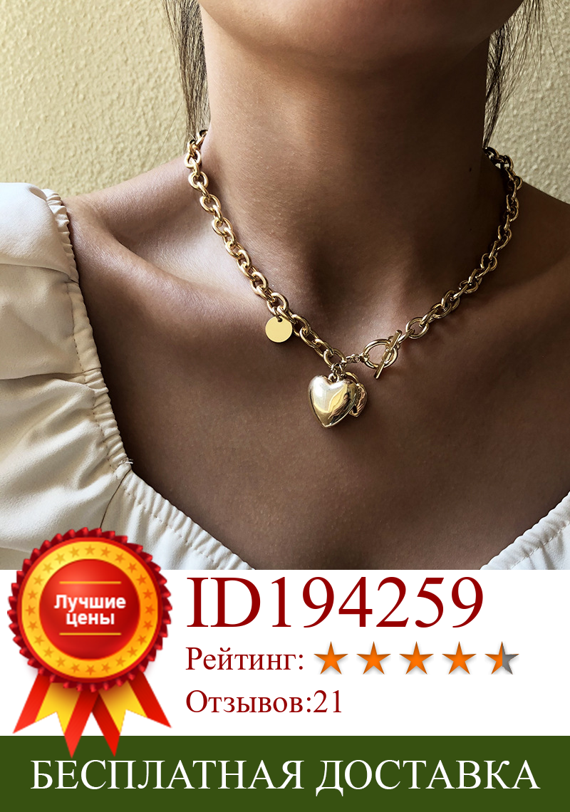 Изображение товара: Ожерелье женское DIEZI, винтажное ожерелье с двойным сердцем, толстая цепочка до ключиц, ожерелье чокер, 2020