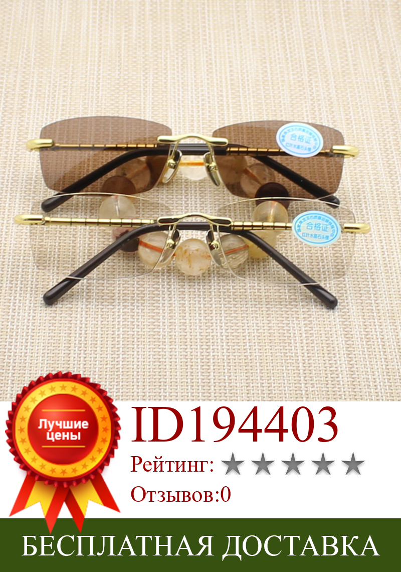 Изображение товара: Rimless Sunglasses Men Women Vintage Luxury Natural Crystal Stone Lens Sun Glasses for Men Retro Clear Lens Sunglass Eyewear