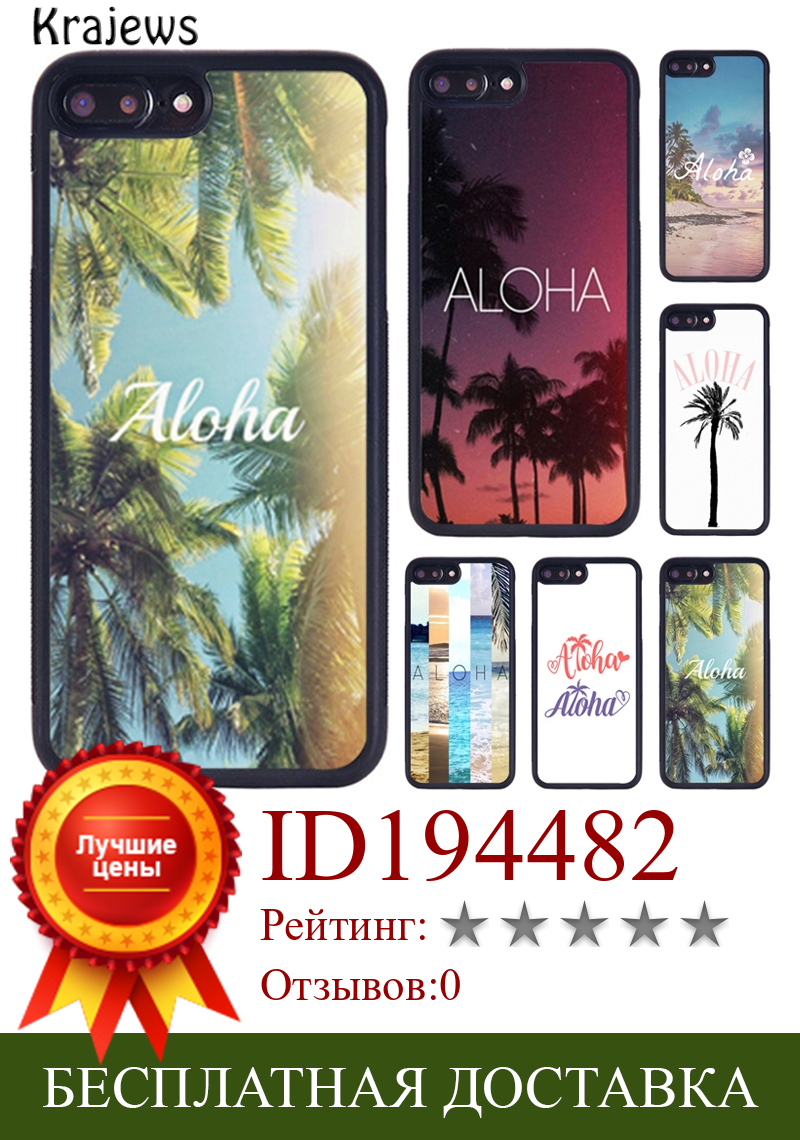 Изображение товара: Чехол с изображением пальм для iPhone X XR XS 11 Pro MAX 5 6 6S 7 8 Plus samsung Galaxy S7edge S8 S9 S10