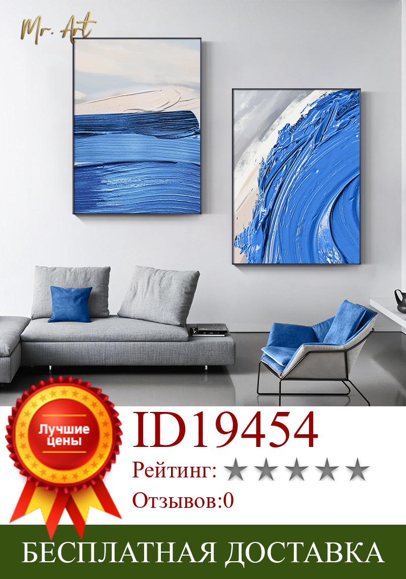 Изображение товара: Постер в скандинавском стиле синего и желтого цветов, абстрактная картина, постер на холсте, Современная Настенная картина для гостиной, домашний декор