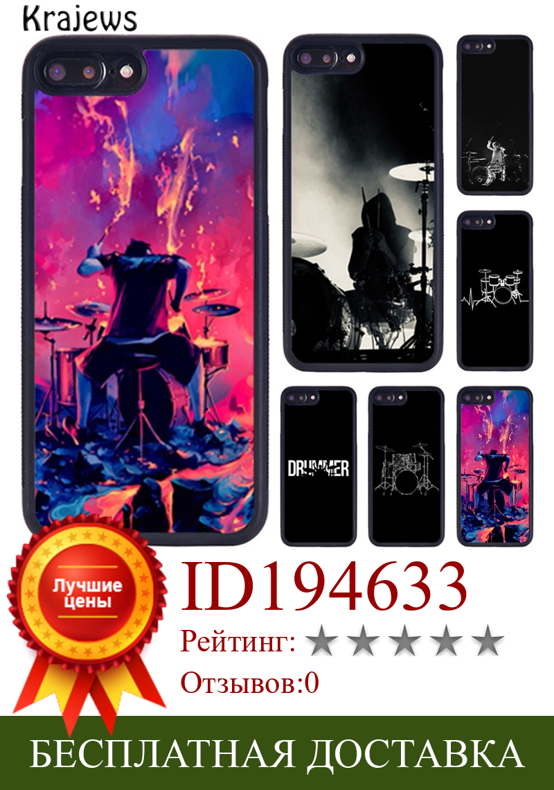 Изображение товара: Чехол для телефона с изображением музыкального барабана krajew для iPhone X XR XS 11 12 13 Pro MAX 5 6 6S 7 8 Plus Samsung Galaxy S8 S9 S10