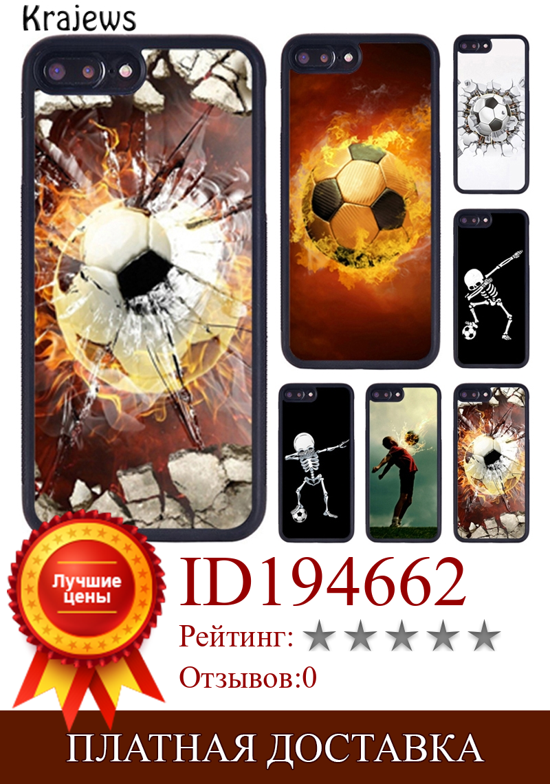 Изображение товара: Чехол для телефона с изображением футбольного мяча для iPhone X XR XS 11 12 13 Pro MAX 5 6 6S 7 8 Plus Samsung S8 S9 S10