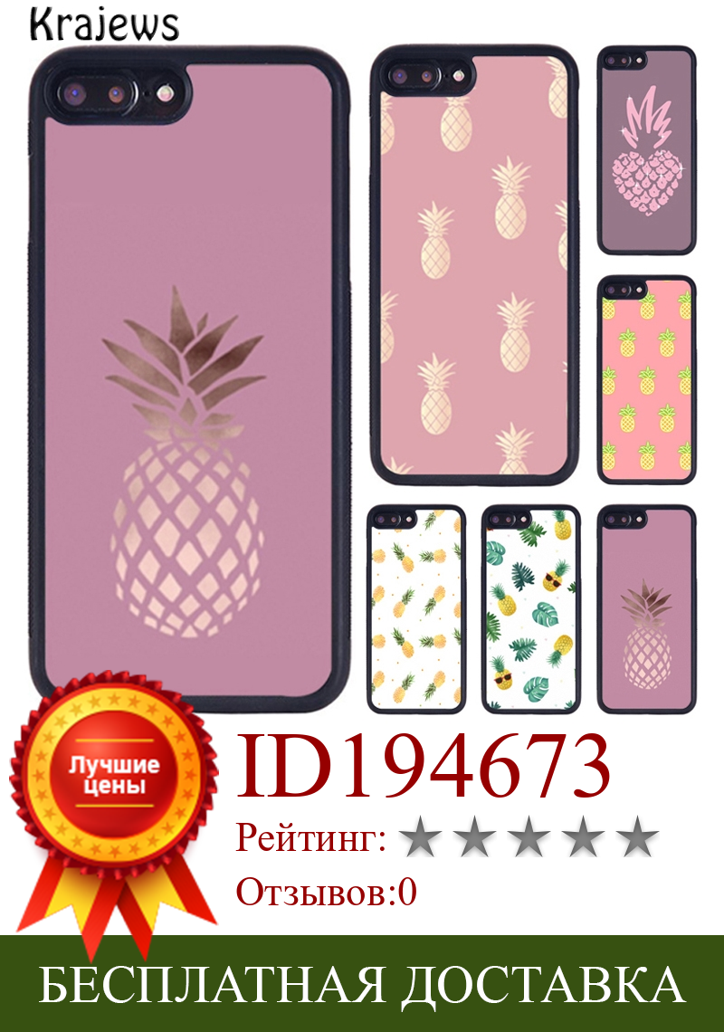 Изображение товара: Летний чехол с изображением розового ананаса для iPhone X, XR, XS, 11 Pro MAX 5, 6, 6 S, 7, 8 Plus, samsung Galaxy S7edge, S8, S9, S10