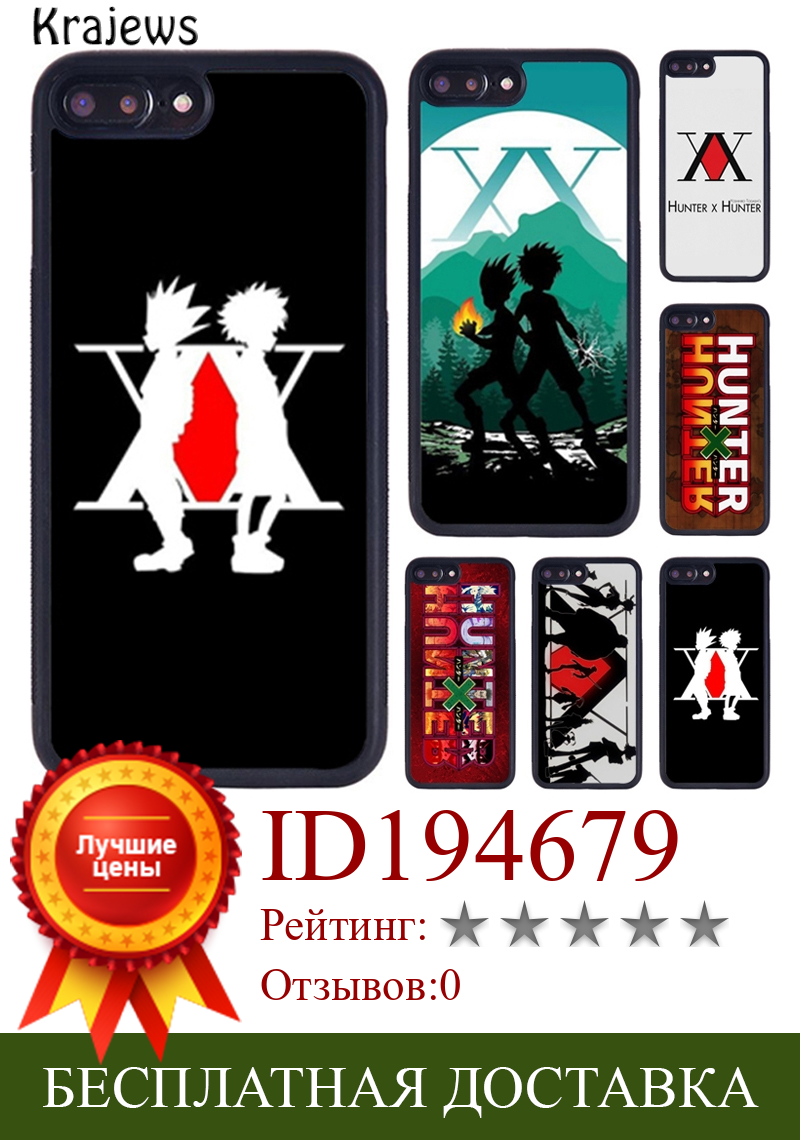 Изображение товара: Чехол для телефона с логотипом Hunter x Hunter Для iPhone X XR XS 11 12 13 Pro MAX 5 6 6S 7 8 Plus Samsung Galaxy S8 S9 S10