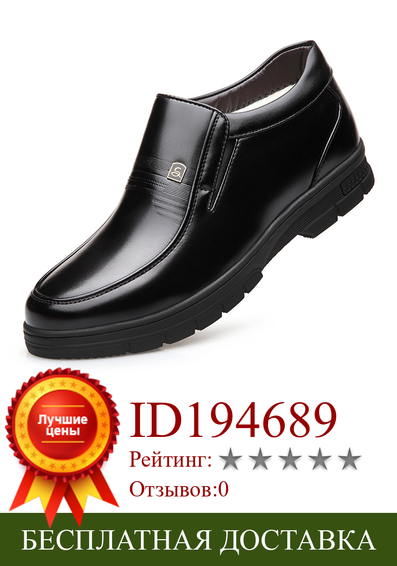 Изображение товара: 2020 новые мужские зимние сапоги Высокое качество кожаная обувь с микрофиброй брендовые белые теплой плотной набивки и обувь, размер 38-44; Мужские теплые кожаные Boots63