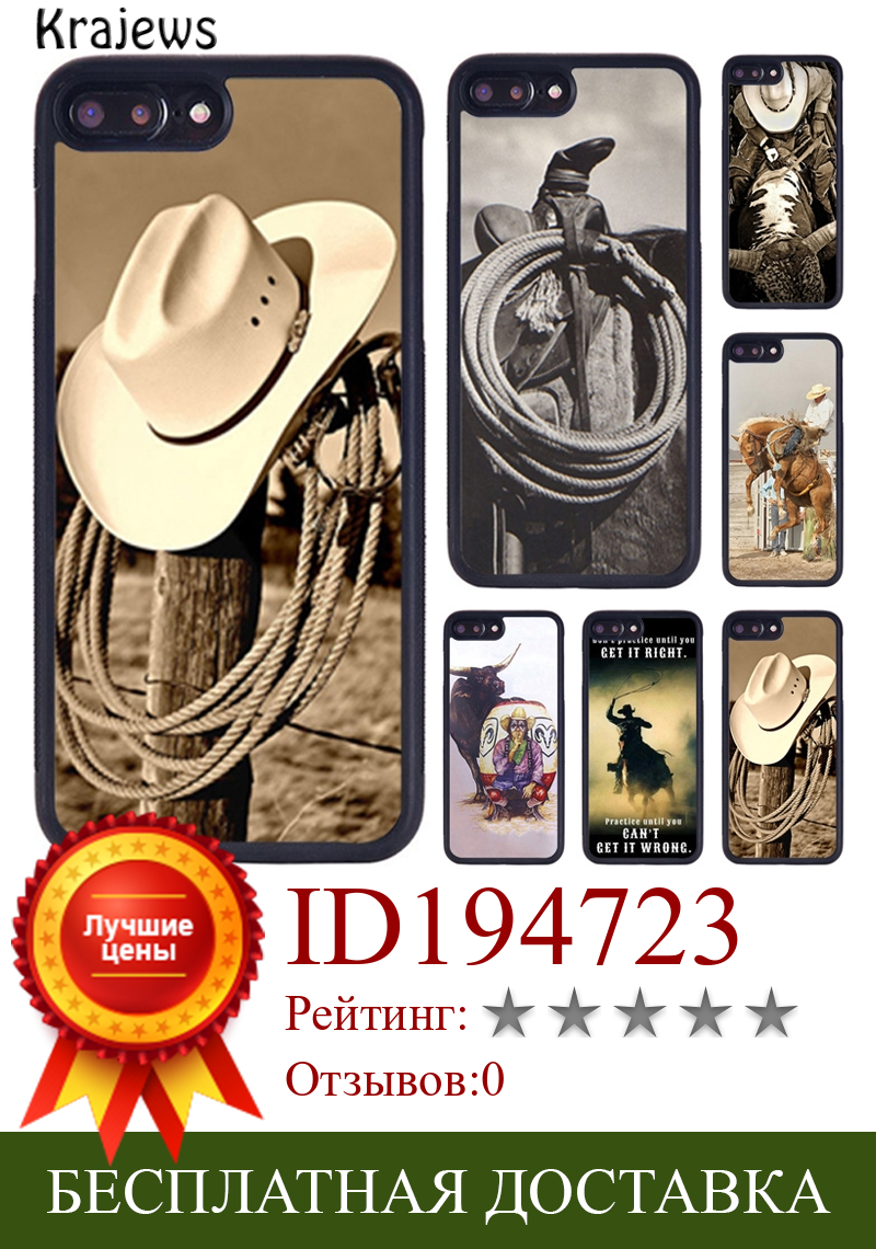 Изображение товара: Чехол krajew Cowboy Lasso для iPhone X XR XS 11 12 13 Pro MAX 5 6 6S 7 8 Plus Samsung Galaxy S8 S9 S10