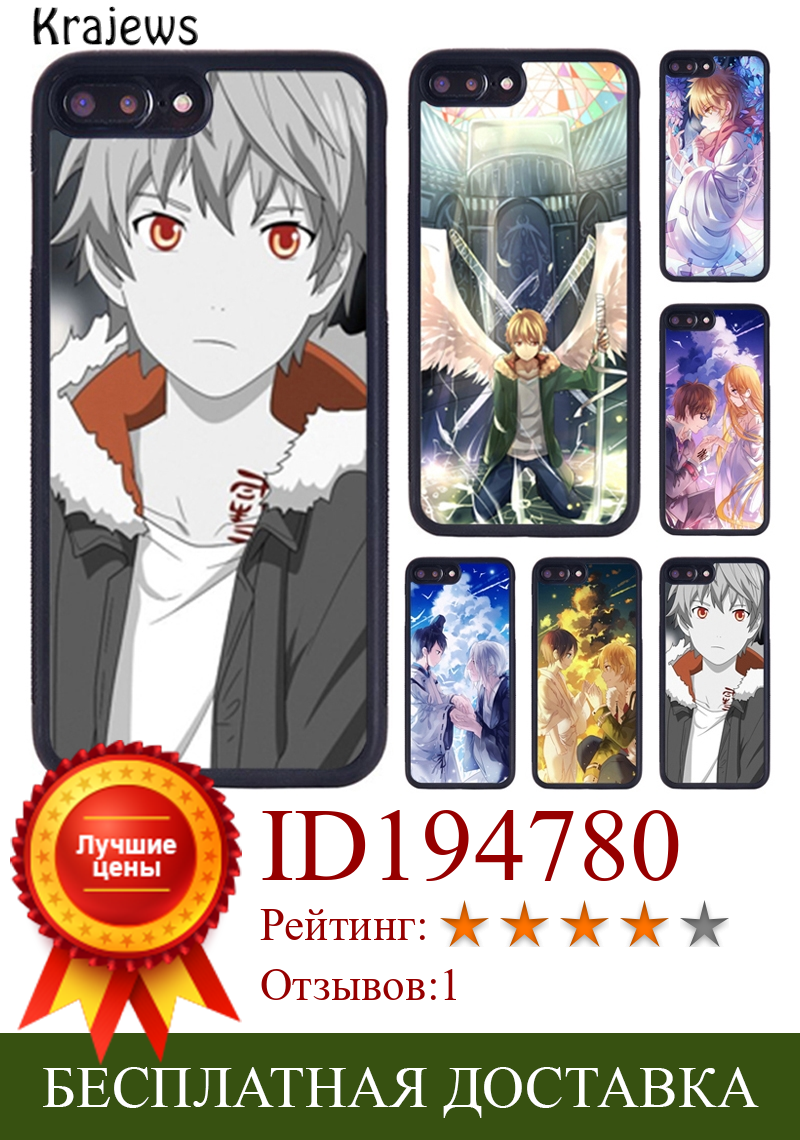 Изображение товара: Резиновый чехол krajew Yukine Noragami для телефона iPhone X XR XS 11 12 13 Pro MAX 5 6 6S 7 8 Plus Samsung Galaxy S8 S9 S10