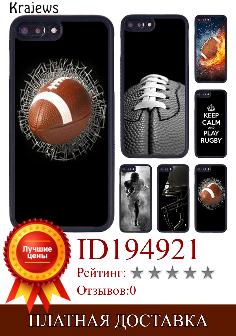 Изображение товара: Чехол краеведов для американского футбола регби для iPhone X XR XS 11 Pro MAX 5 6 6S 7 8 Plus samsung Galaxy S7edge S8 S9 S10