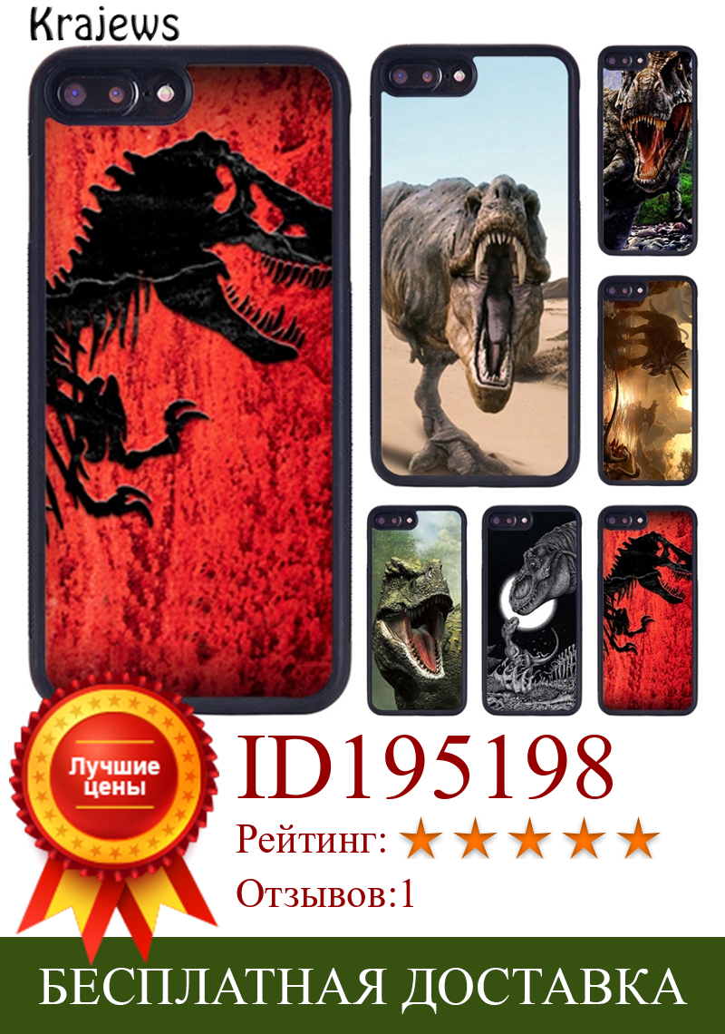 Изображение товара: Чехол для телефона с рисунком динозавра Юрского периода для iPhone X XR XS 11 12 13 Pro MAX 5 6 6S 7 8 Plus Samsung Galaxy S8 S9 S10