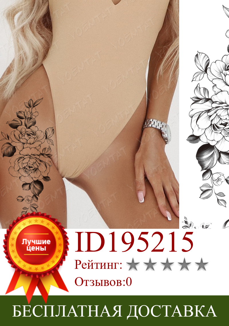 Изображение товара: Водостойкая временная татуировка-наклейка, пион, цветок сливы, флеш-татуировки, Женская минималистская линия, рука, боди-арт, поддельные татуировки для мужчин