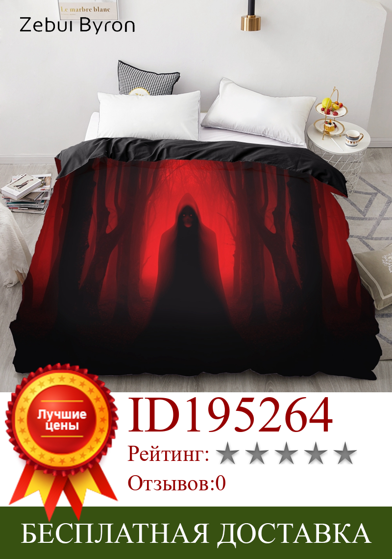 Изображение товара: 3D HD Print Custom Duvet Cover,Comforter/Quilt/Blanket case,Bedding 220x240/140/200x200,Halloween haunted forest,drop ship