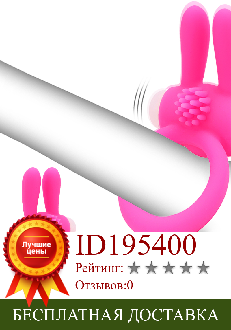 Изображение товара: Вибрирующее кольцо для эрекции для пениса, задержка эякуляции, Резиновые Кольца для пениса, увеличение пениса, секс-игрушки, мужские кольца для эякуляции
