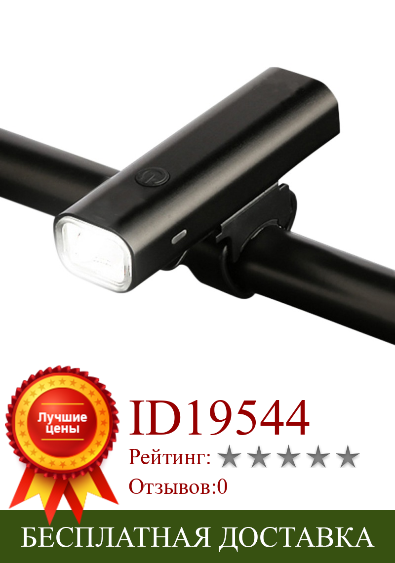 Изображение товара: Новый велосипедный светильник USB Перезаряжаемый передний светодиодный дорожный MTB велосипедный предупреждающий фонарь светильник s велосипедная лампа фонарь на руль флэш-светильник