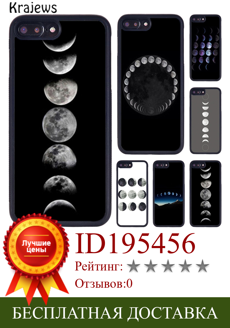 Изображение товара: Чехол krajew для телефона с изображением полной Луны для iPhone X XR XS 11 12 13 Pro MAX 5 6 6S 7 8 Plus Samsung Galaxy S8 S9 S10