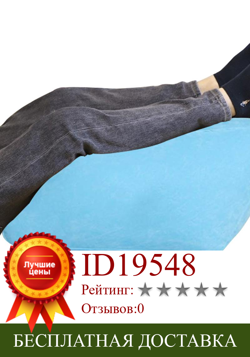 Изображение товара: Мягкая подушка Mintiml Heaven Wedge надувная нога, подушка для отдыха, легкая портативная подушка для колена
