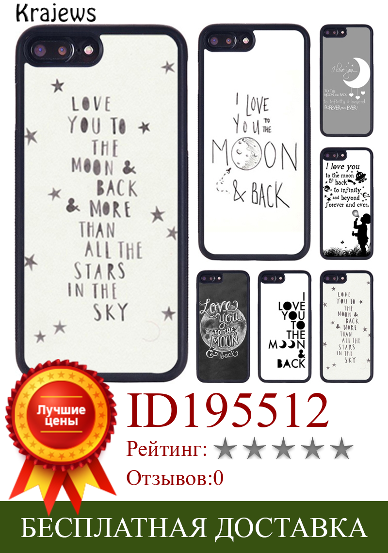 Изображение товара: Чехол krajew для телефона с надписью «I Love You To The Moon And Back» для iPhone X XR XS 11 12 13 Pro MAX 5 6 6S 7 8 Plus Samsung Galaxy S8 S9 S10