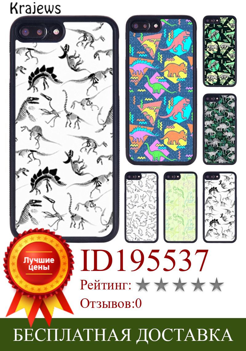 Изображение товара: Чехол для телефона с рисунком скелета динозавра краиуда для iPhone X XR XS 11 12 13 Pro MAX 5 6 6S 7 8 Plus Samsung Galaxy S8 S9 S10