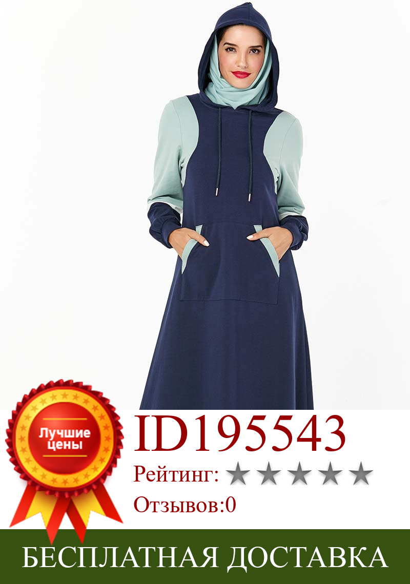 Изображение товара: Женское длинное платье с рукавами-фонариками, элегантное мусульманское платье-абайя в марокканском стиле, арабское платье Дубая, Макси-Платье, весна 2022