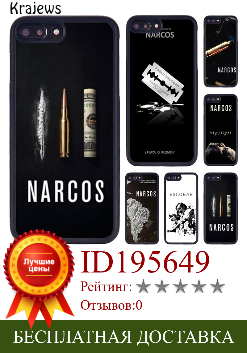 Изображение товара: Чехол krajew Narcos для iPhone X XR XS 11 12 13 Pro MAX 5 6 6S 7 8 Plus Samsung Galaxy S8 S9 S10