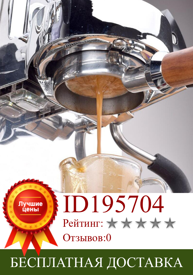 Изображение товара: Кофе бездонный портафильтр для Delonghi EC200/EC221/EC0310 фильтр 51 мм Замена фильтра корзина кофе аксессуары