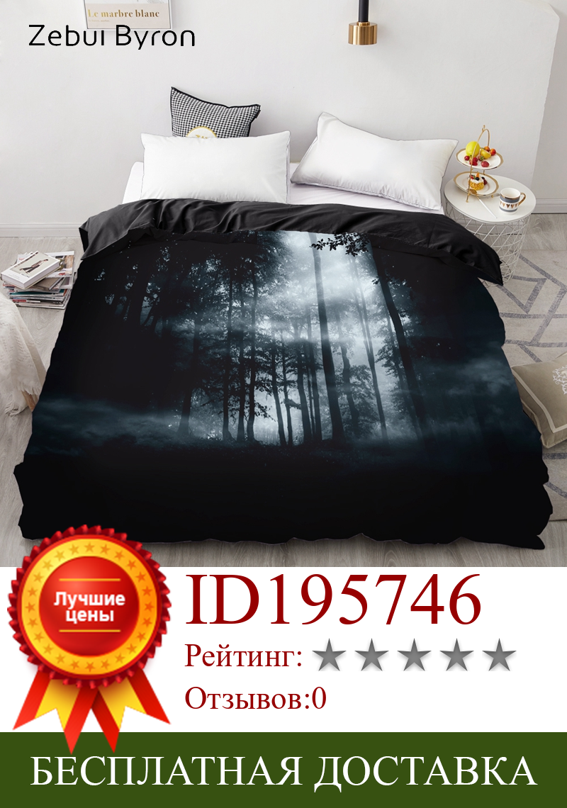 Изображение товара: 3D HD Print Custom Duvet Cover,Comforter/Quilt/Blanket case,Bedding 220x240/140/200x200,Halloween Black forest,drop ship