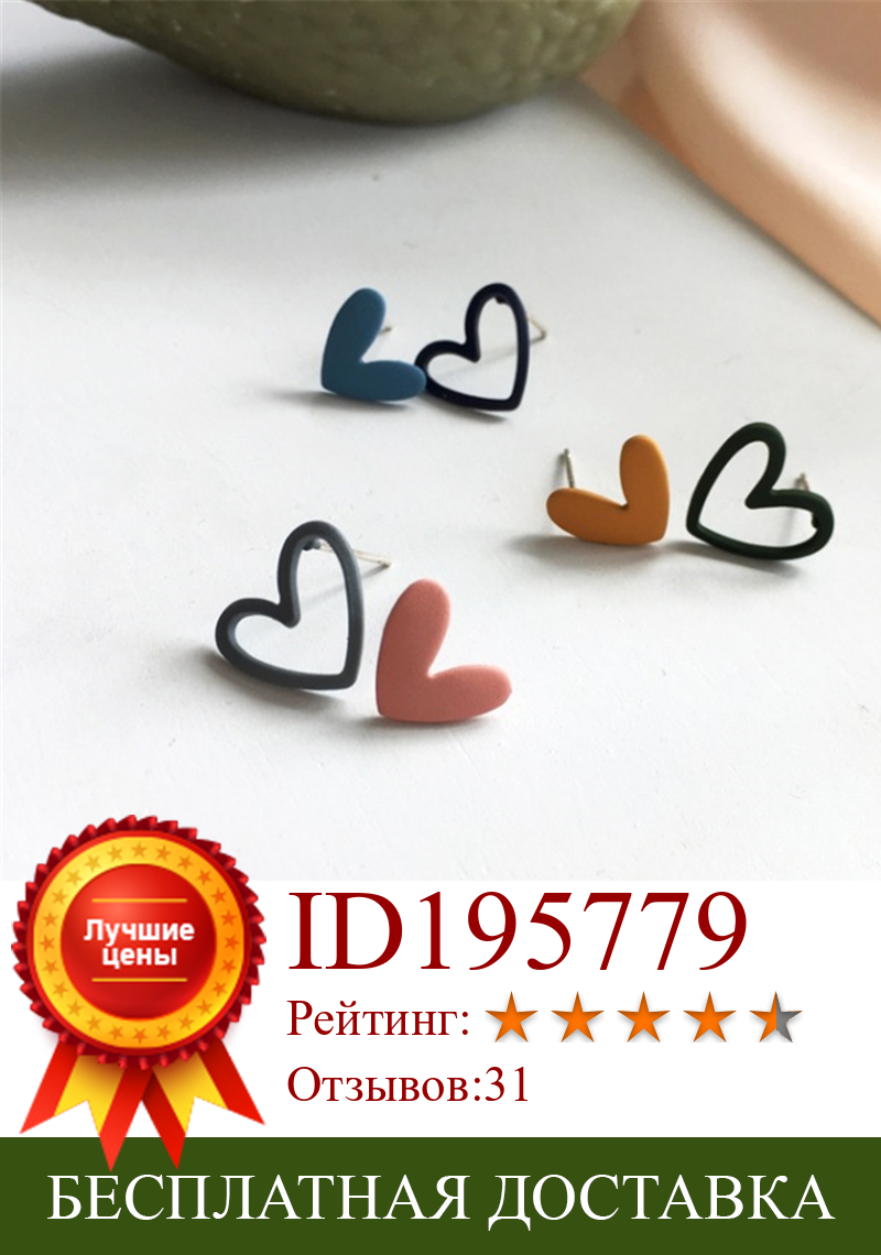 Изображение товара: Серьги асимметричные в форме сердца женские, повседневные ювелирные украшения для серьги в виде сердца персикового цвета