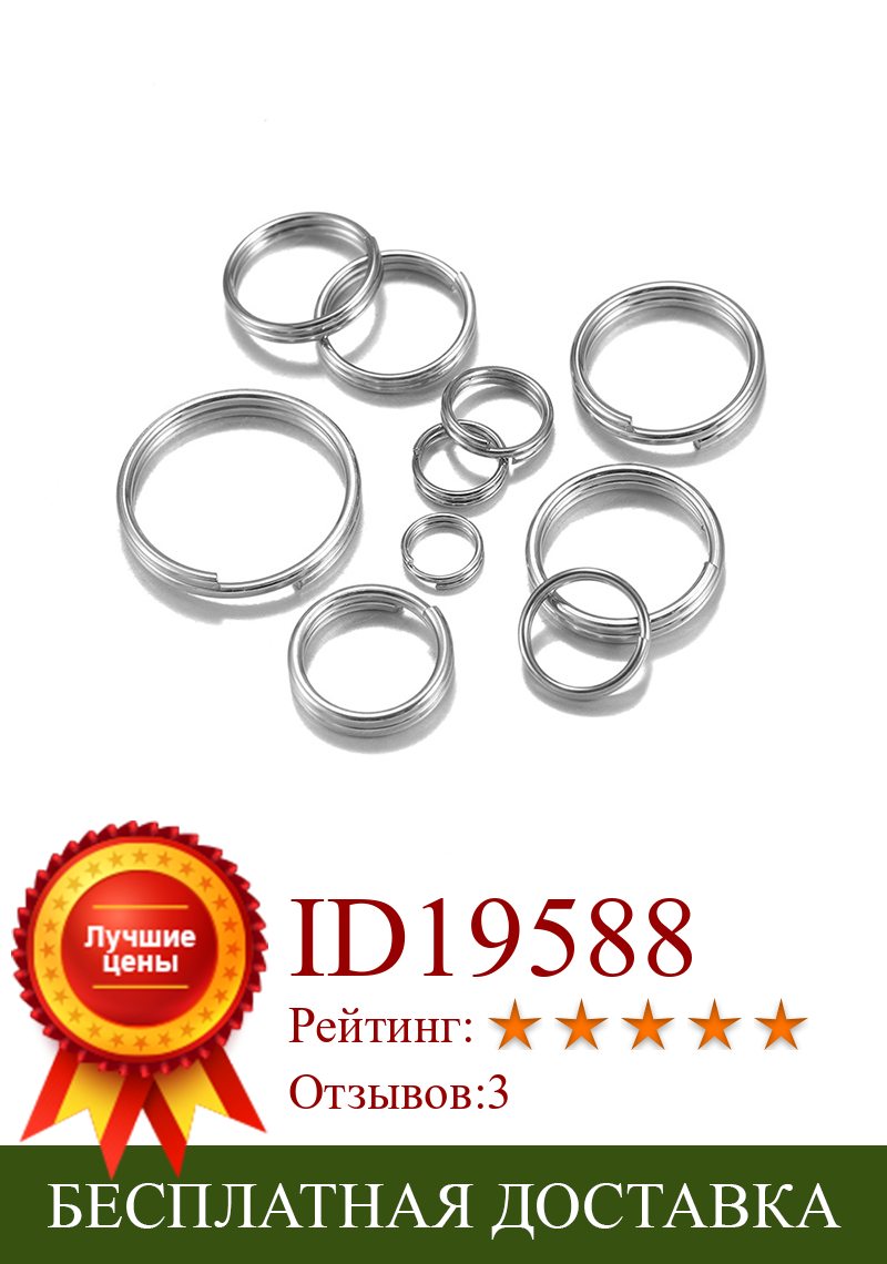 Изображение товара: 100pcs 5-15mm Stainless Steel Jump Rings Jewelry Findings Open Loop Split Rings Supplies for Jewelry Making Handmade Accessories