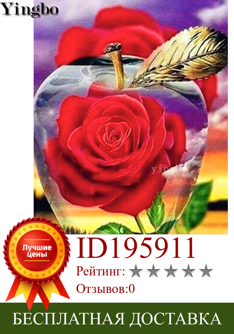 Изображение товара: Алмазная картина полностью квадратная круглая дрель роза цветок яблоко абстрактное искусство Алмазная вышивка мозаика 5d головоломка Стразы Декор