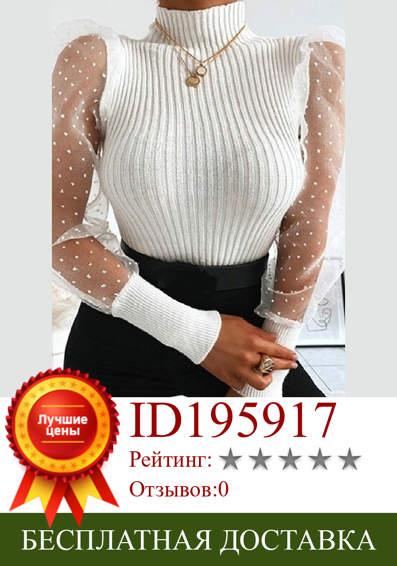 Изображение товара: Женская прозрачная сетчатая блузка 2020 Новая Модная элегантная тонкая блузка в горошек с пышными длинными рукавами водолазка Осенняя блузка