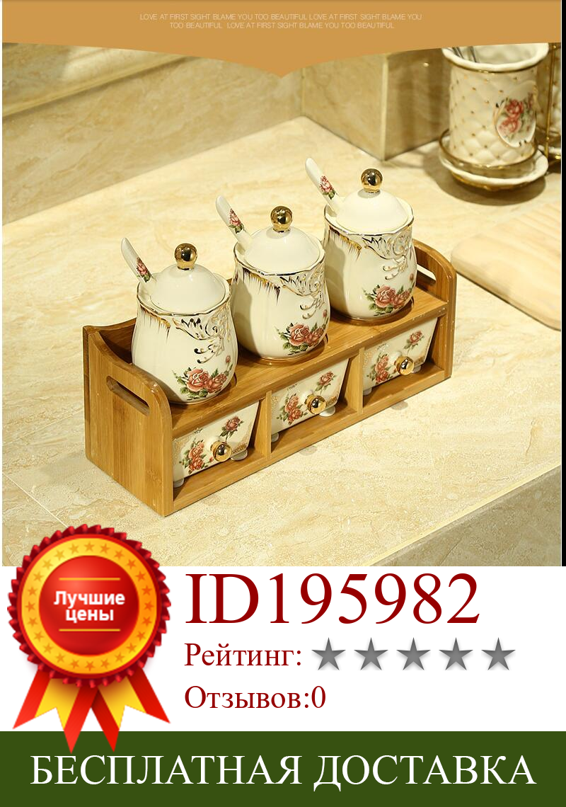 Изображение товара: Cemaic bamboo Set Seasoning Bottle Seasoning Salt and Pepper Seasoning Box Spice Container Spice Jar Seasoning Box Kitchen Tools