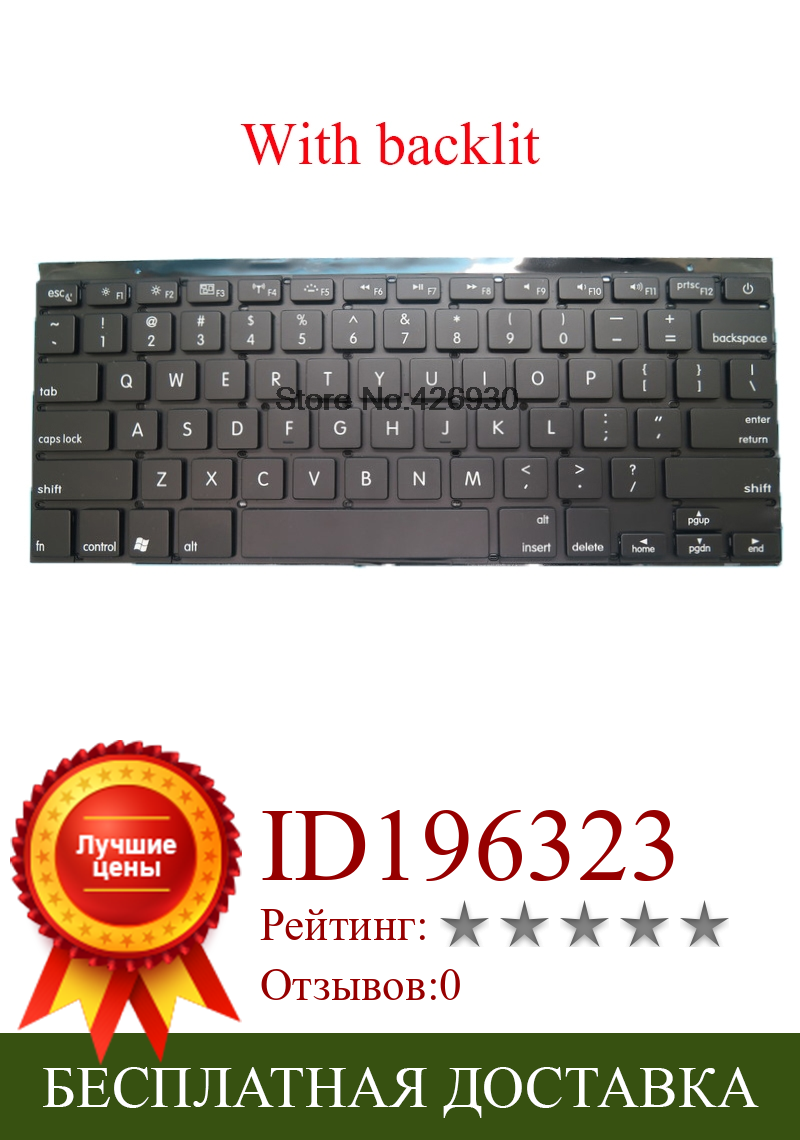 Изображение товара: Клавиатура с подсветкой для ноутбука DELL XPS 13-8808 DOK-V6309B D0K-V0369B-US-00 AN-00-US 1608 черная
