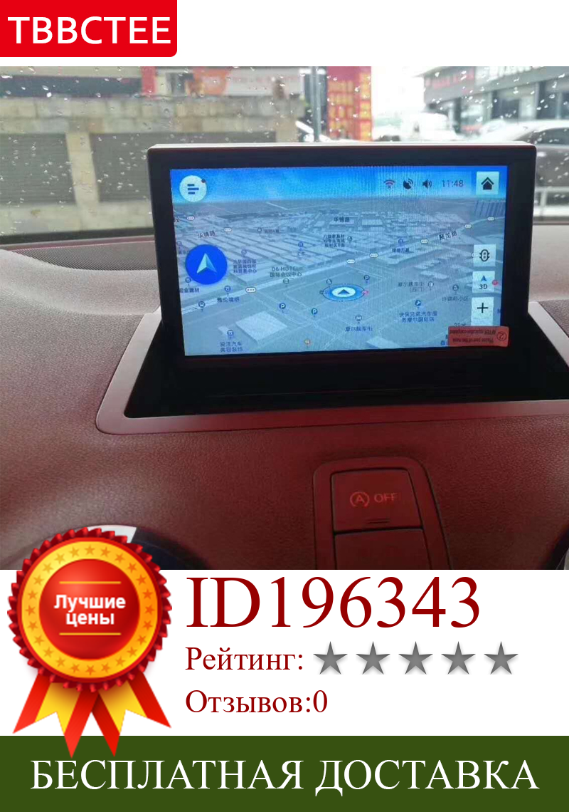 Изображение товара: Автомагнитола для Audi A1 8X 2011 ~ 2015 MMI, GPS, Android, мультимедийный плеер, навигация, AUX, стерео, HD сенсорный экран, оригинальный стиль