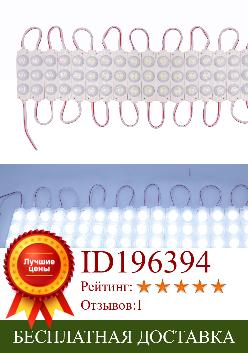 Изображение товара: Супер яркий светодиодный модуль 2835 3 светодиодный DC12V водонепроницаемый рекламный дизайн светодиодный модуль 3 Вт светящиеся знаки светильник DIY Украшение